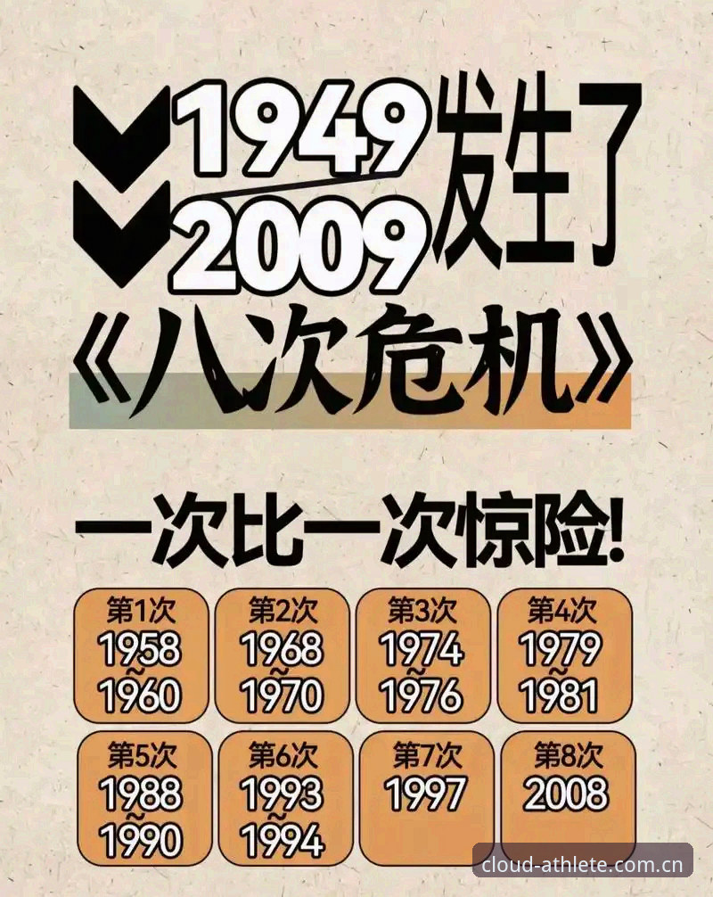 揭秘风云体育2025年度先锋版：一场悄然而至的观赛底层革命