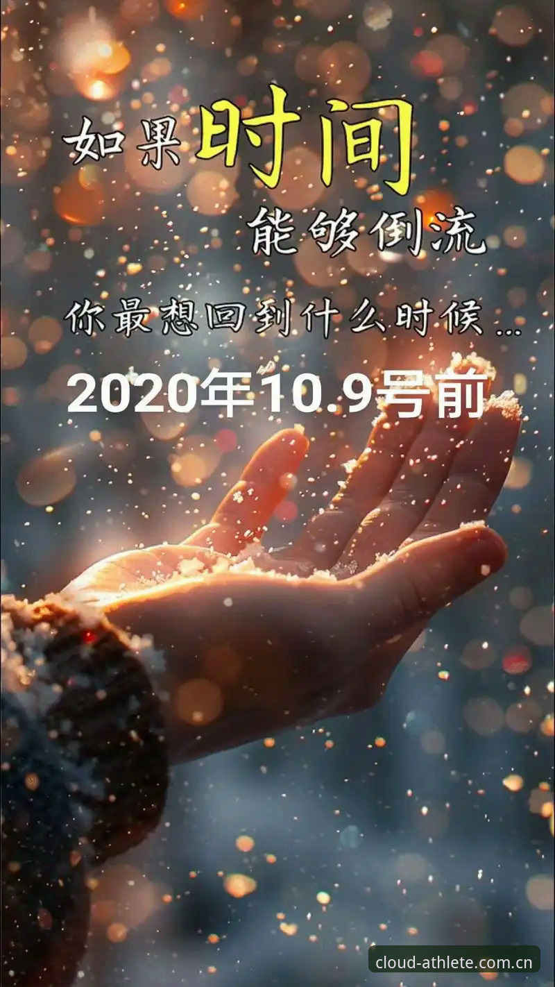 风云体育年度先锋版CN下载地址使用指南 2025年刚刚一个月,这个体育数据平台直接放了个大招——风云体育年度先锋版CN下载地址使用指南