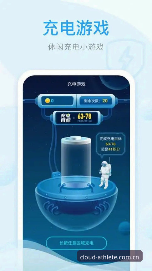 风云体育年度先锋版CN下载地址迎来2025赛季数据升级，安卓APK安装包开放实测